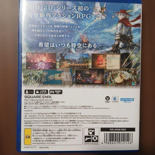 Playstation5 Games (Physical) Ps5