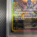Pok Mon Trading Card Game Psa10 Ex Sar 217/187