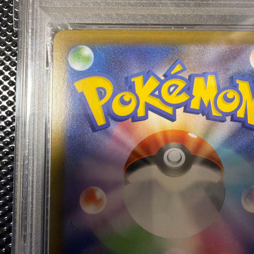 Pok Mon Trading Card Game Psa10 Ex Sar 217/187