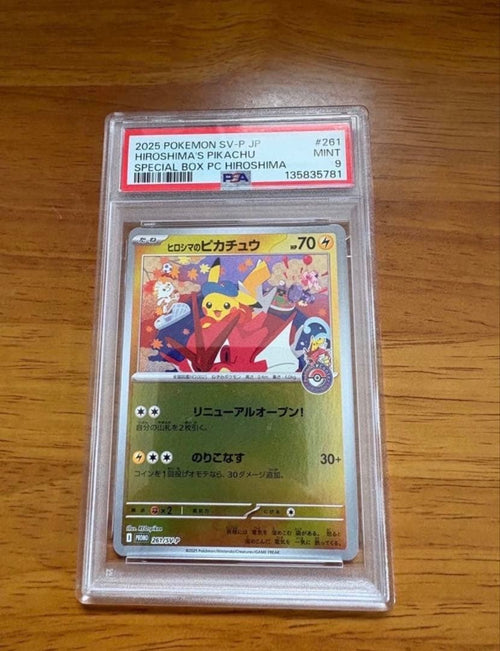 Pokemon Card Game Psa9
