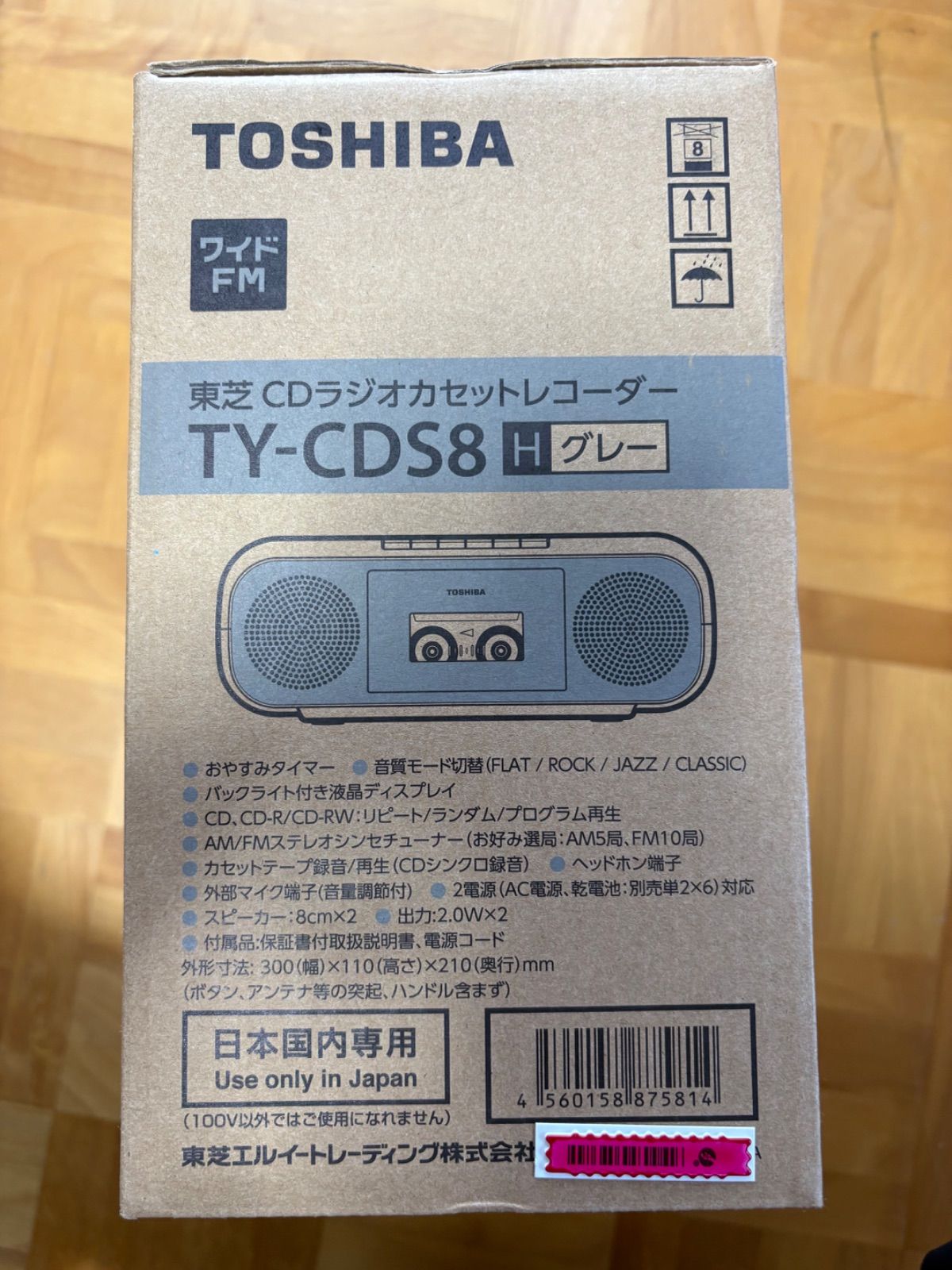 Cd Md Cassette Deck Toshiba Ty-Cds8
