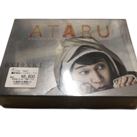 Japanese Movies Ataru The First Love&The Last Kill