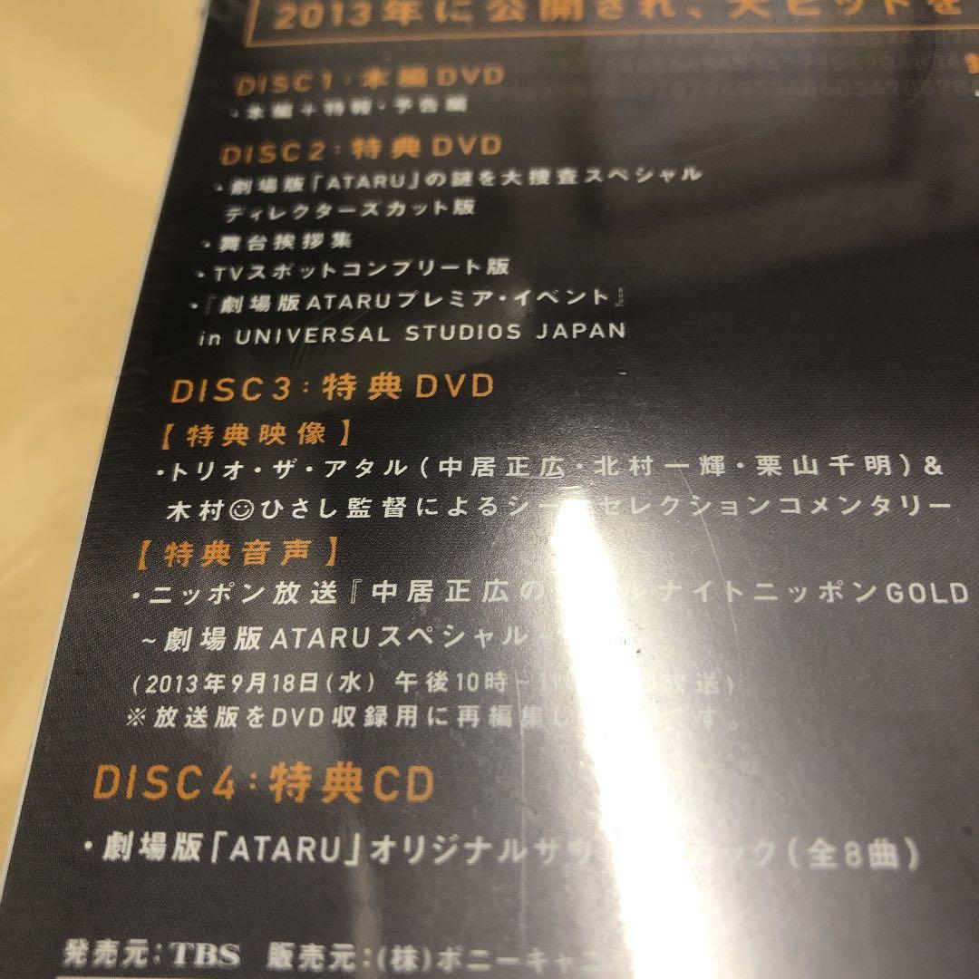 Japanese Movies Ataru The First Love&The Last Kill
