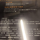 Japanese Movies Ataru The First Love&The Last Kill