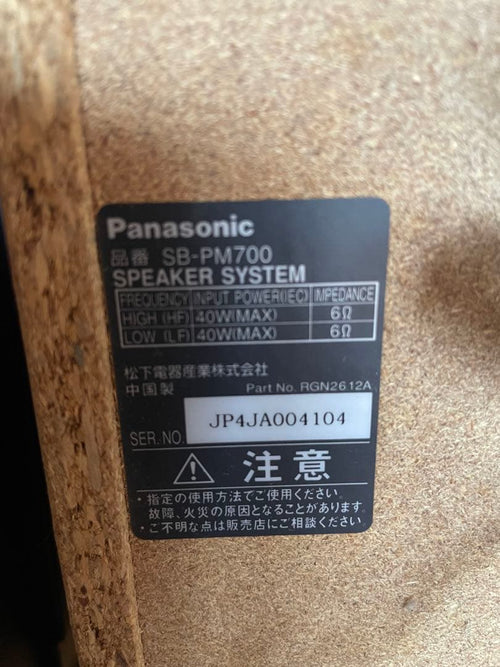 Panasonic Cd Md Cassette Deck Sa-Pm700Md