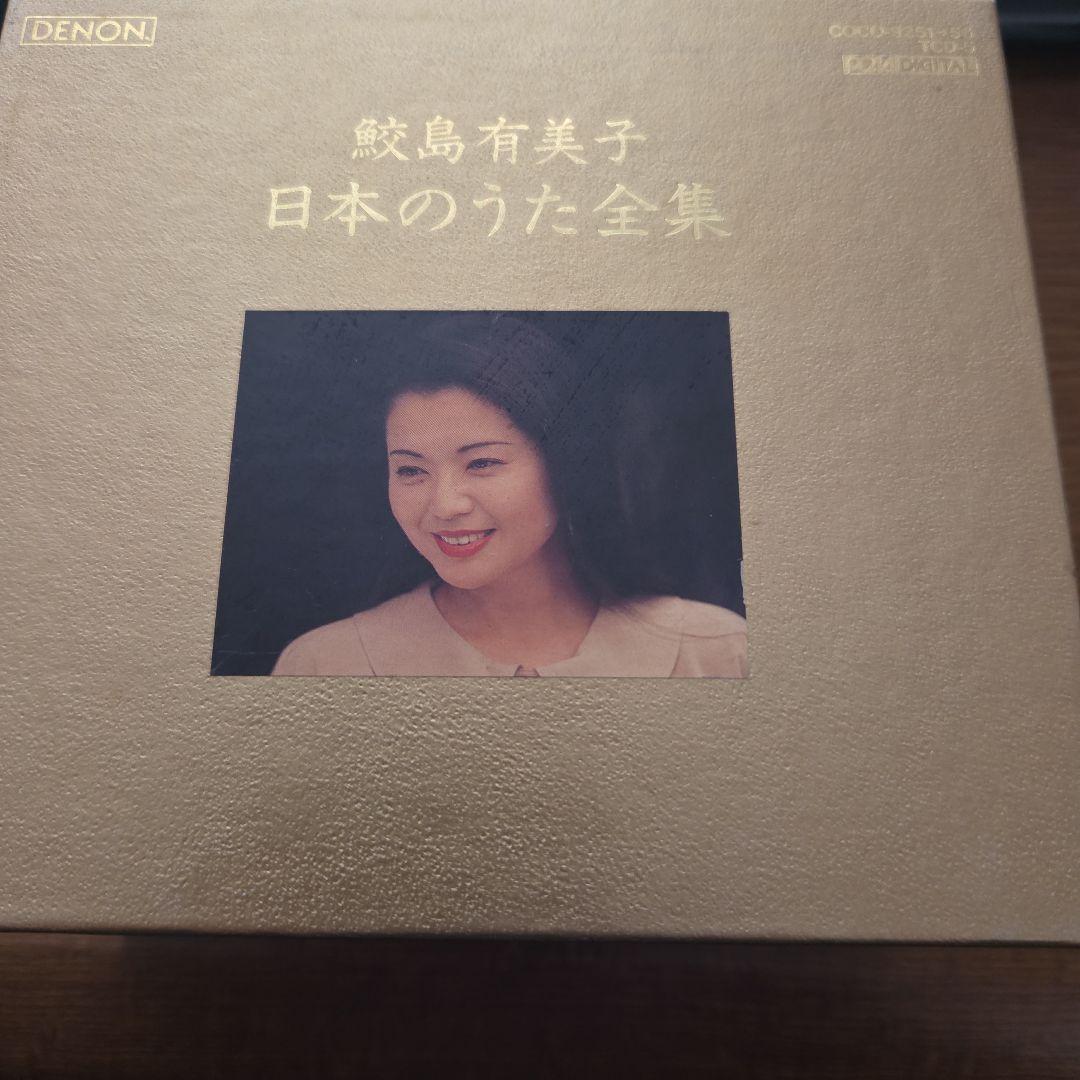 Classic (6