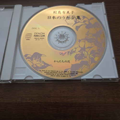Classic (6