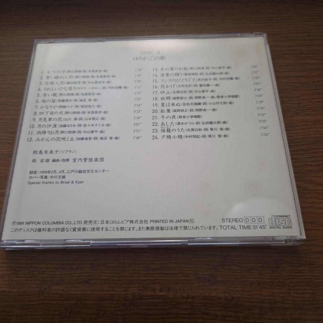 Classic (6