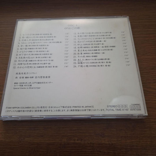 Classic (6