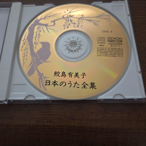 Classic (6