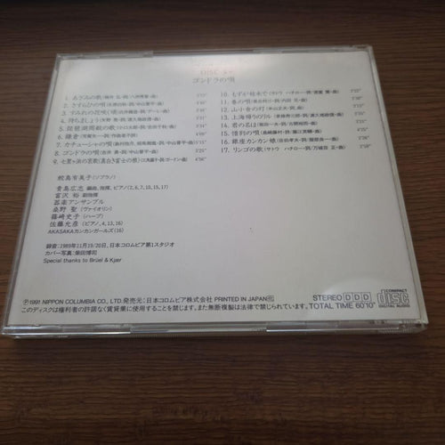 Classic (6