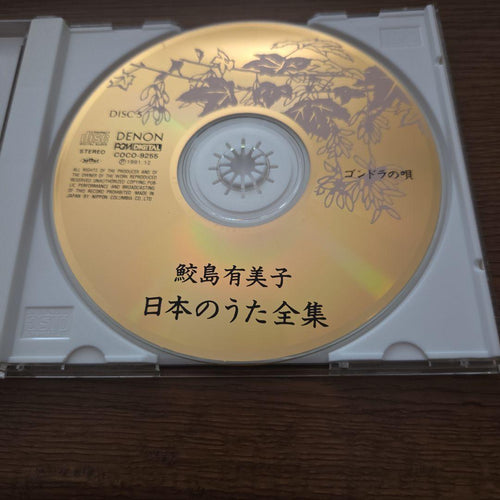 Classic (6