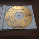 Classic (6