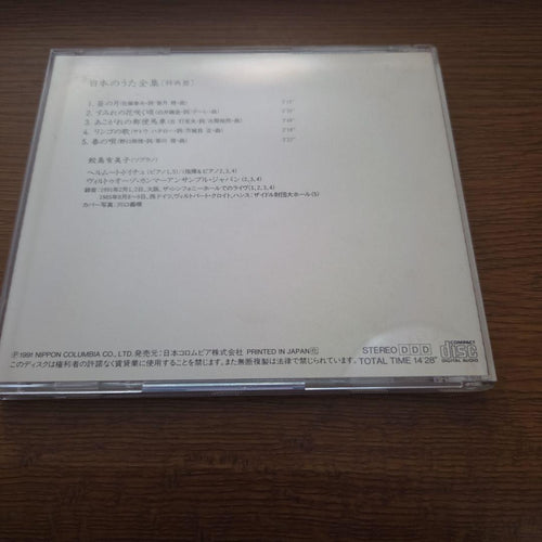 Classic (6