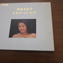 Classic (6