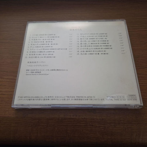 Classic (6
