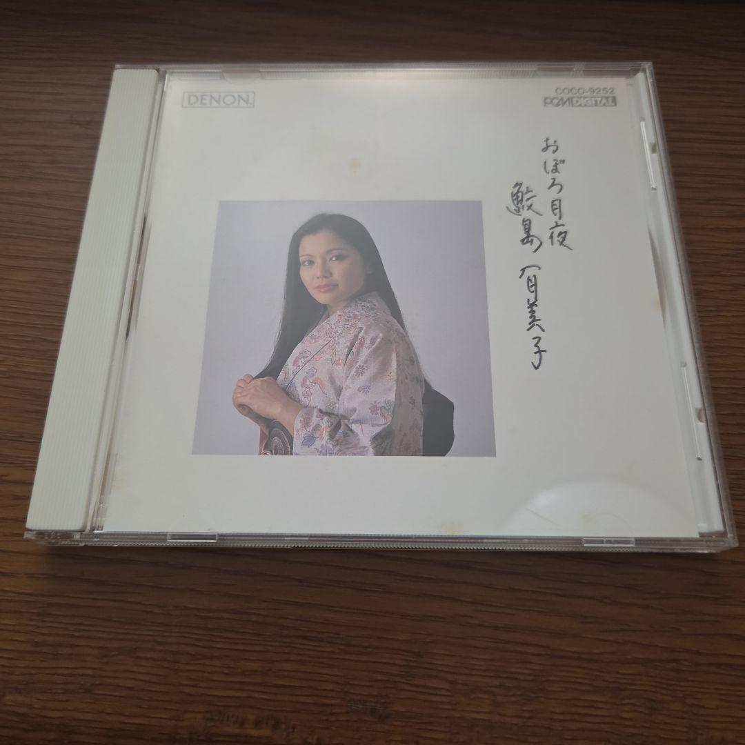 Classic (6