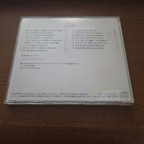 Classic (6