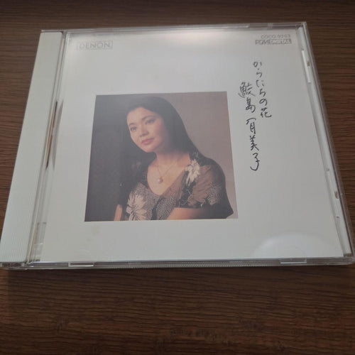 Classic (6