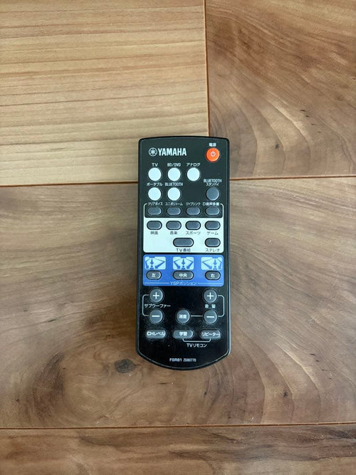 Yamaha Sound Speaker Rear Bar Ysp1400 Hdmi