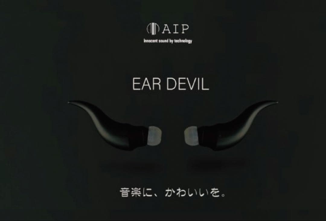A.I.P Wireless Earphones Ear Devil