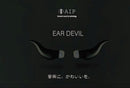 A.I.P Wireless Earphones Ear Devil