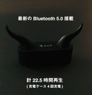 A.I.P Wireless Earphones Ear Devil