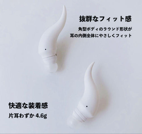 A.I.P Wireless Earphones Ear Devil