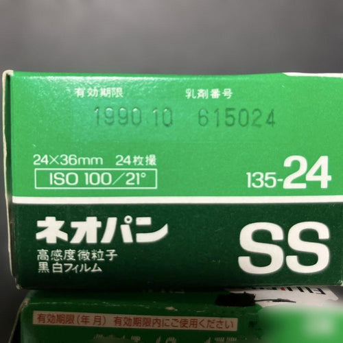 135 Film (35Mm) M260512 Fujicolor Kodak 7