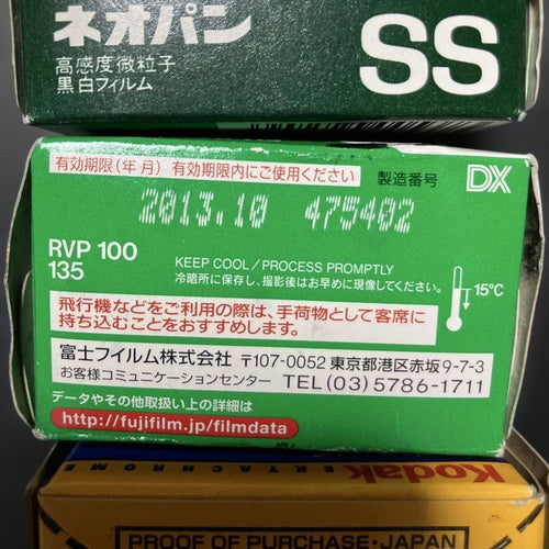 135 Film (35Mm) M260512 Fujicolor Kodak 7