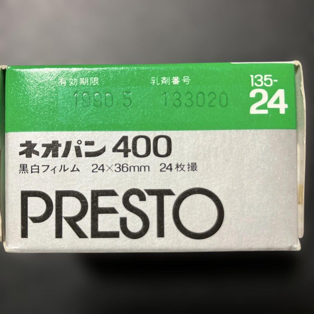 135 Film (35Mm) M260512 Fujicolor Kodak 7