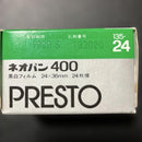 135 Film (35Mm) M260512 Fujicolor Kodak 7