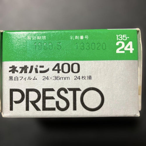 135 Film (35Mm) M260512 Fujicolor Kodak 7