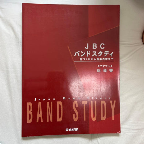 Art, Design Music Jbc