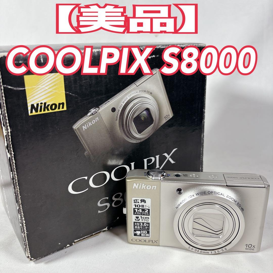 Nikon Compact Digital Cameras Coolpix S8000