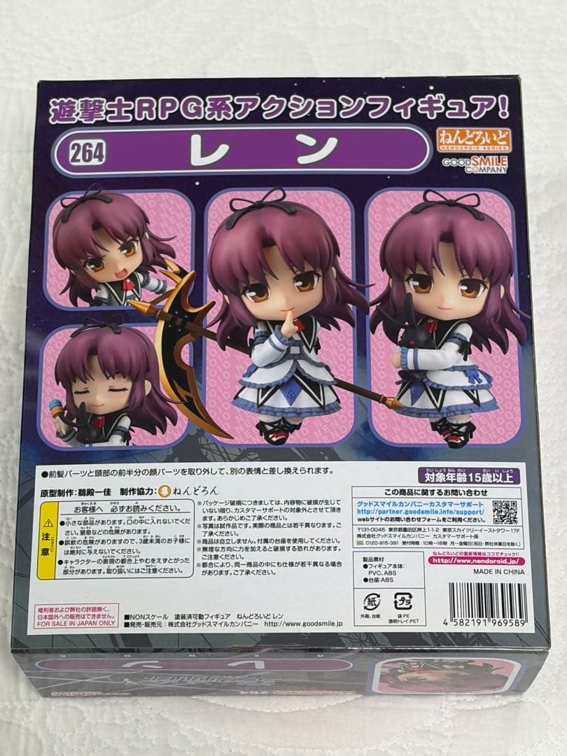 Good Smile Company Game Characters