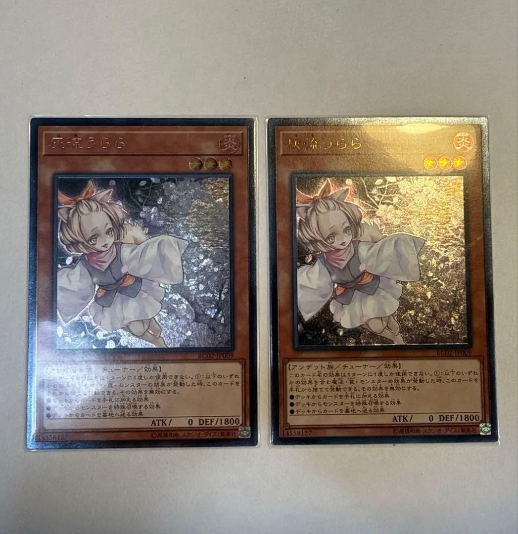 Yu-Gi-Oh! Ocg Duel Monsters (Japanese)
