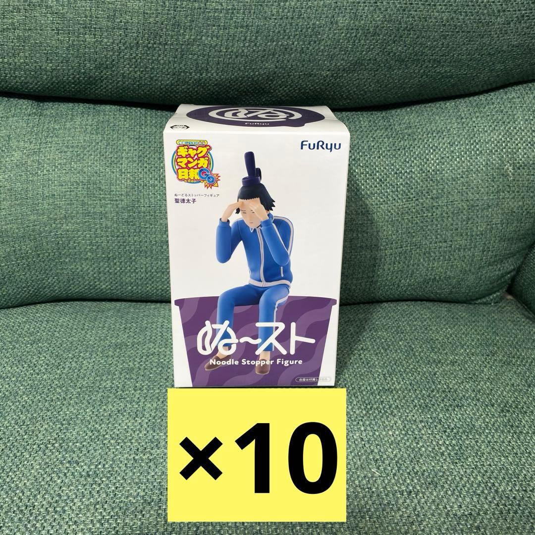 Furyu Other 10