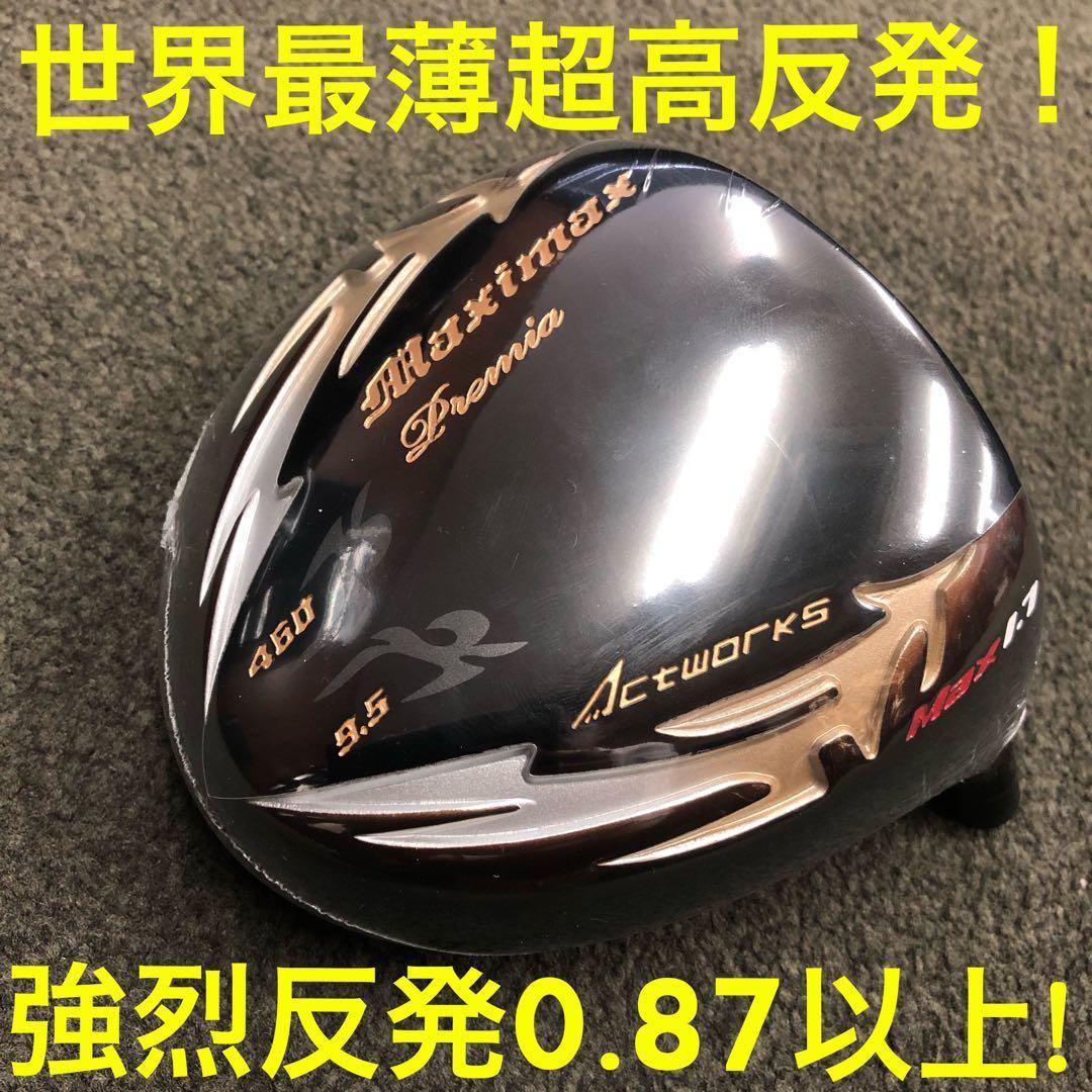 Works Golf Driver