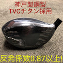 Works Golf Driver