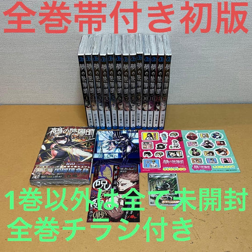Boy'S Manga