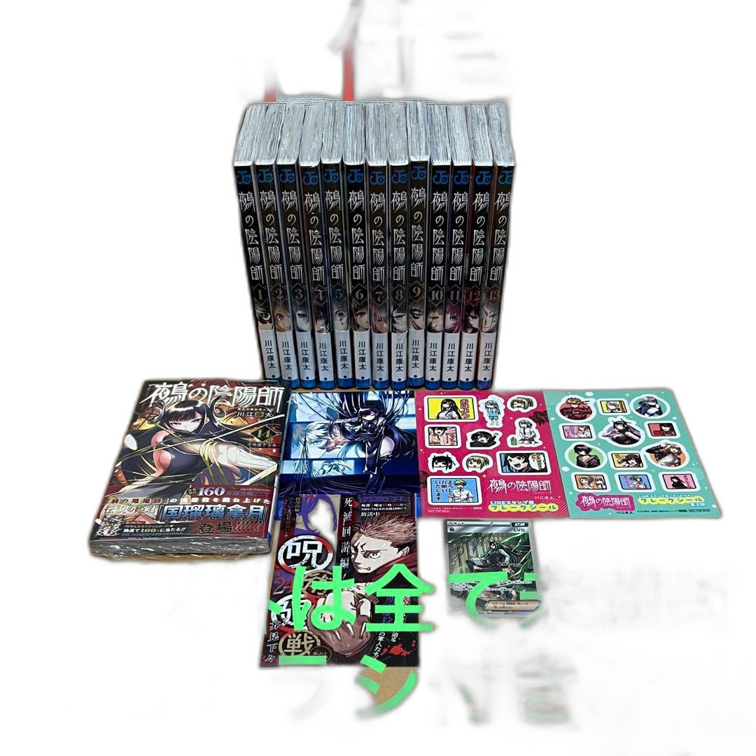 Boy'S Manga