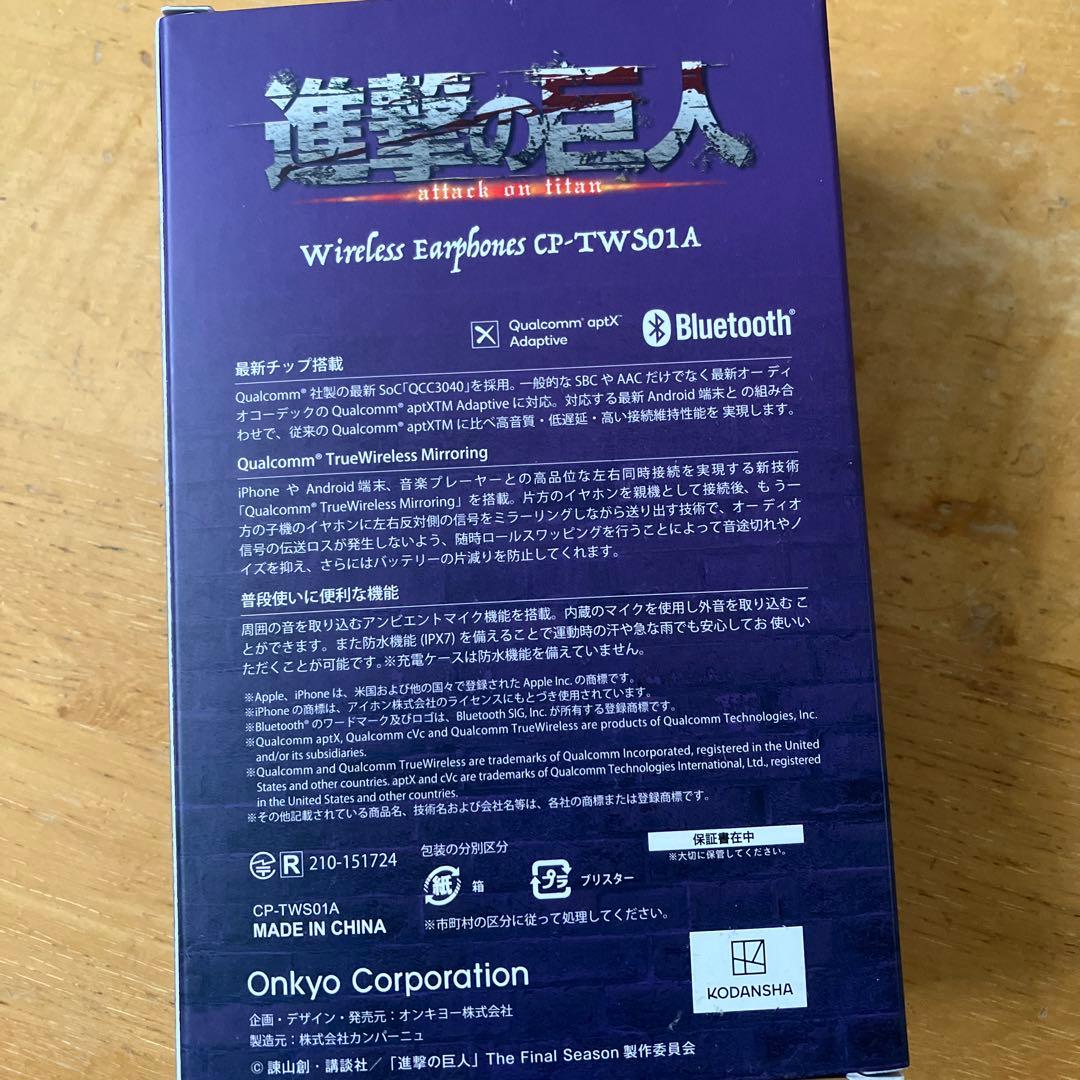 Onkyo Wireless Earphones