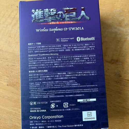 Onkyo Wireless Earphones
