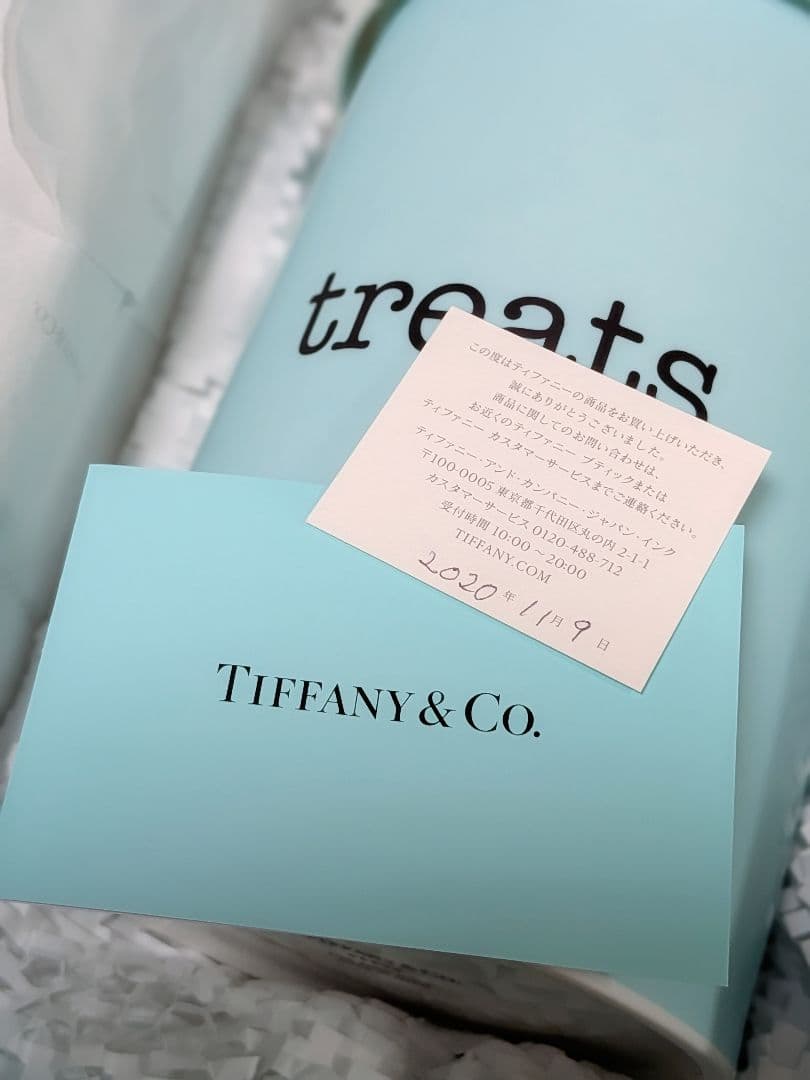 Tiffany Food Storage