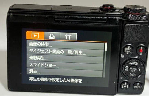 Canon Compact Digital Cameras Powershot G7 X Pc2155