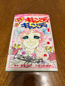 Sh Jo Manga 9