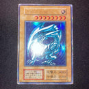 Yu-Gi-Oh! Ocg Duel Monsters (Japanese)