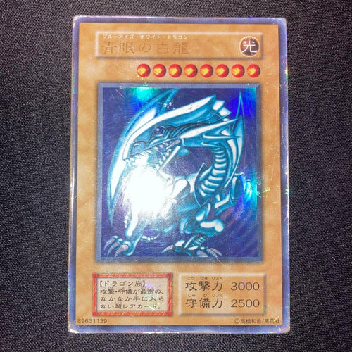 Yu-Gi-Oh! Ocg Duel Monsters (Japanese)