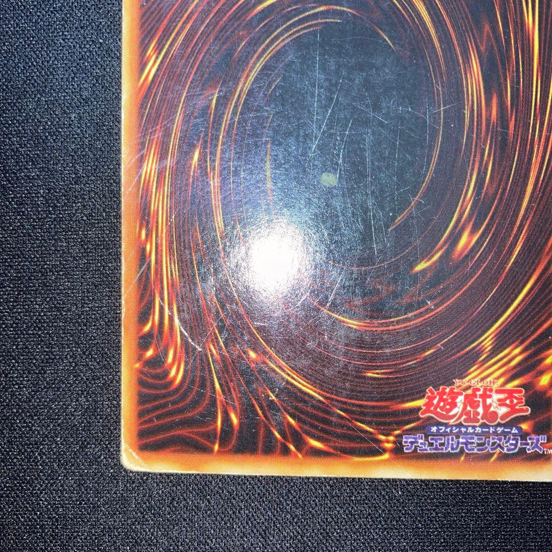 Yu-Gi-Oh! Ocg Duel Monsters (Japanese)